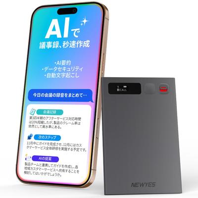 NEWYES AI Voice Recorder with and Mind Mapping One Year Free Recording for Increased Supports 81 2000 Hours of Recording App Automatic Meeting Minute