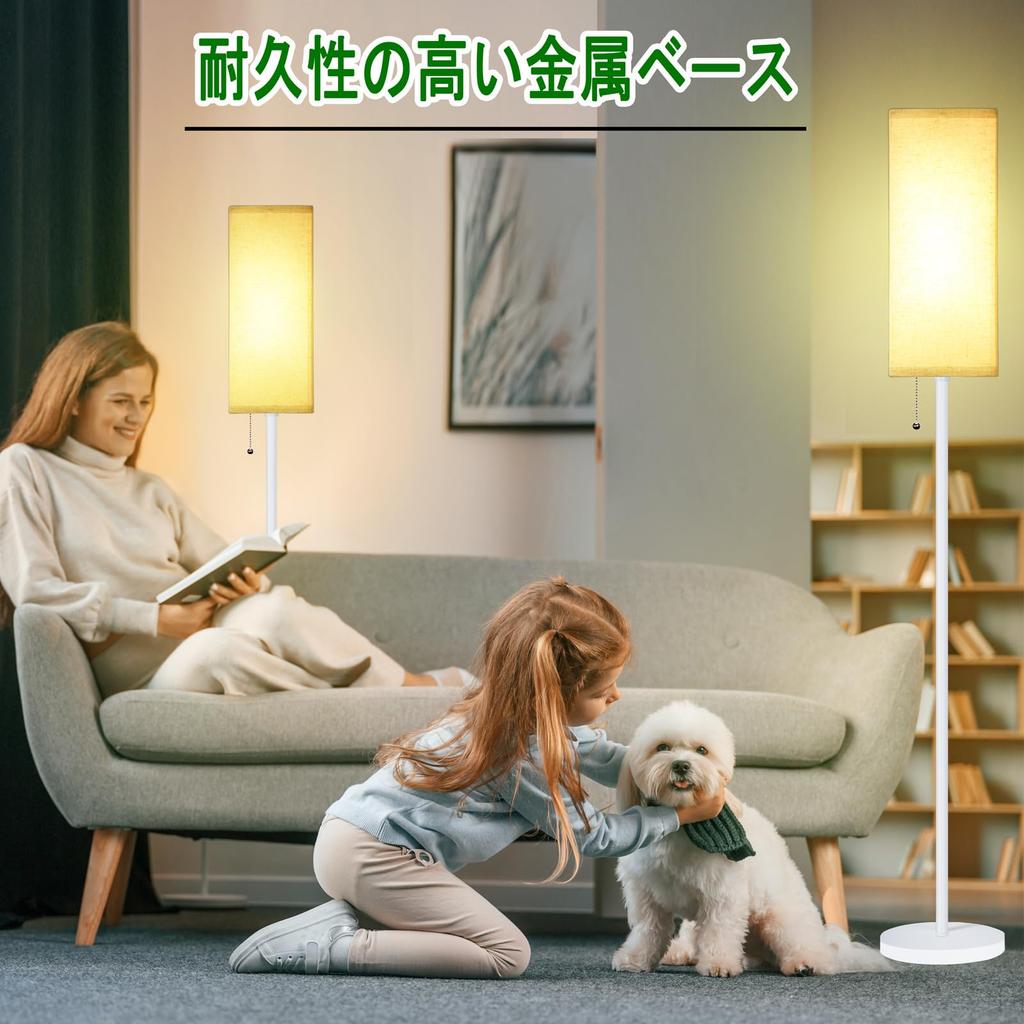 SEWWTBTLIFE Floor Lamp, 3-Level Color Temperature Adjustment, Ambient Lighting, Floor Stand Lamp, Stylish Nordic Design, Perfect for Living Rooms,