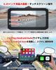 CHOVE Motorcycle Display Wireless Auto IPS Touchscreen Smart IP67 Fully Motorcycle Motorcycle Helmet Bluetooth Headset USB Music Portable Motorcycle