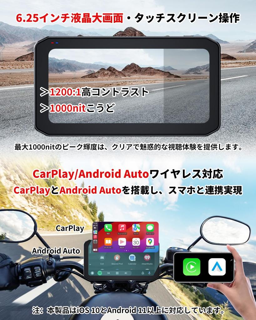 CHOVE Motorcycle Display Wireless Auto IPS Touchscreen Smart IP67 Fully Motorcycle Motorcycle Helmet Bluetooth Headset USB Music Portable Motorcycle