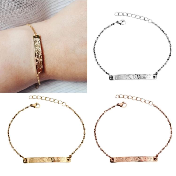 Stylish Ayatul Kursi Carving Letter Pendant Bracelet Jewelry Bangles Adornment