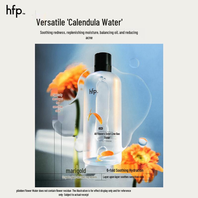 

HFP Facial Essence Toner
