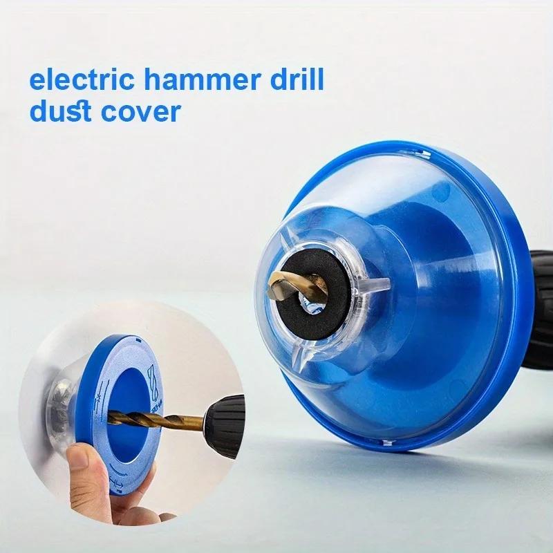 Electric Drill Dust Collection Cup, High-Efficiency Dust-Proof Drilling Cover Reusable Easy Clean Dust Collector