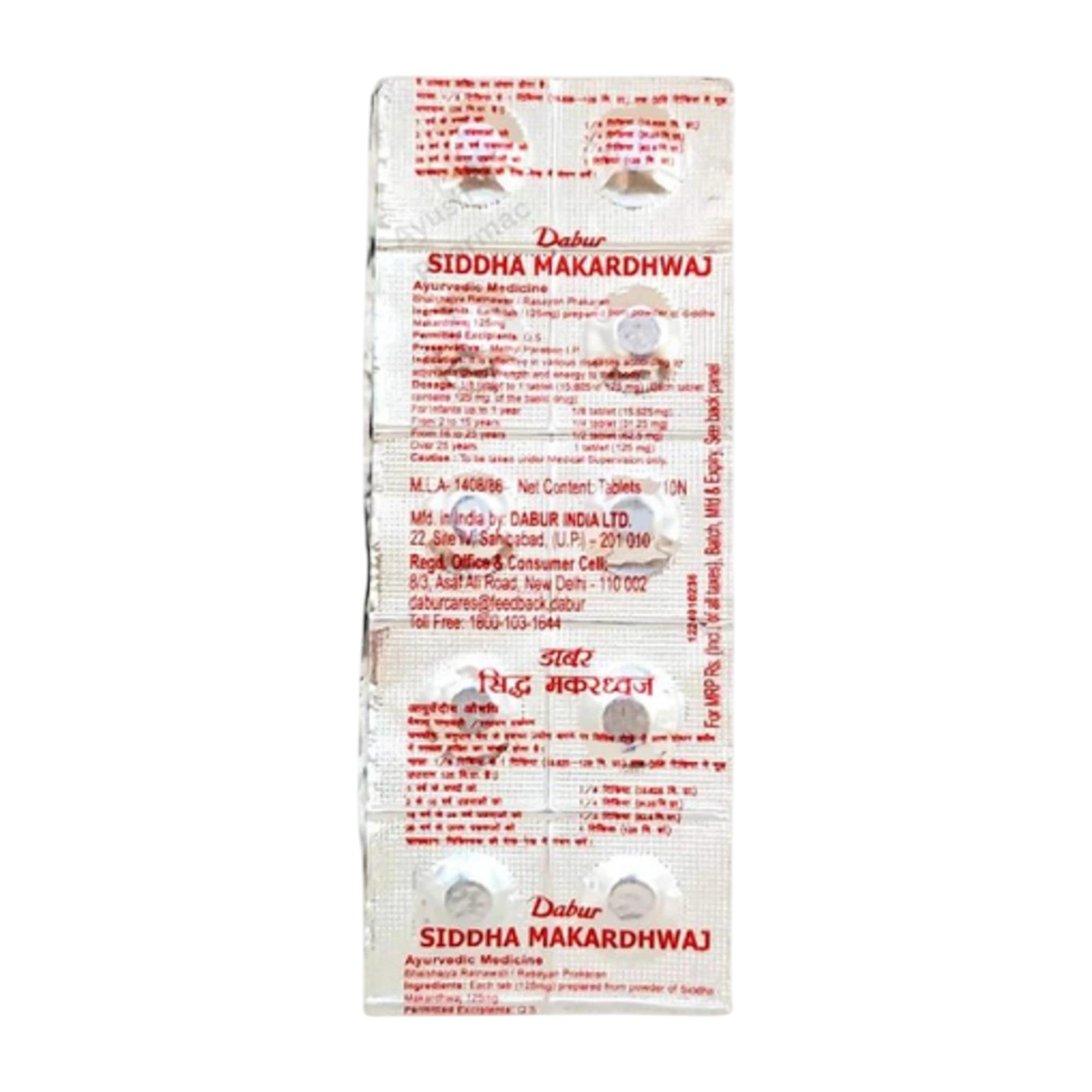 

Dabur Siddha Makardhwaj 10 Tablet For Immunity Boosting Energy Revitalizing Skin Anti-Ageing Convalescence