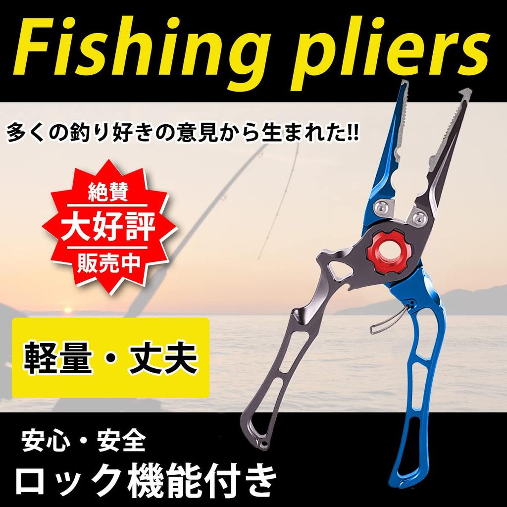 Fishing with Hook and Line High and Locking Mechanism X Long-nose Pliers, Multi-functional, Remover, Performance, Ultra-Lightweight, (Blue Gray)
