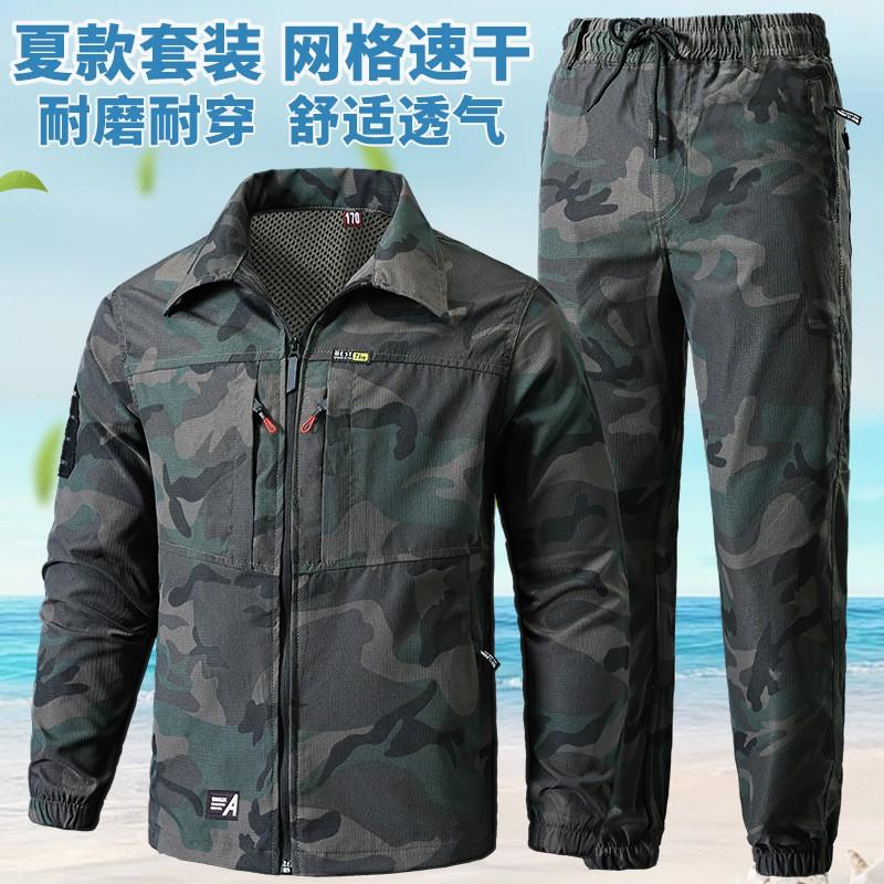 Mens Camo Short Sleeve Shirt Pants Set Durable Breathable Training Uniform Hiking Camping Outdoor Activities