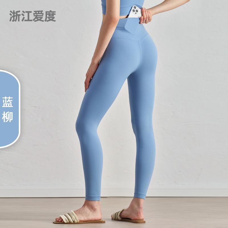 Naked High-waisted Yoga Pants Women's Tight Peach Hip-lifting Fitness Pants Yoga Sports Goods Pants Summer