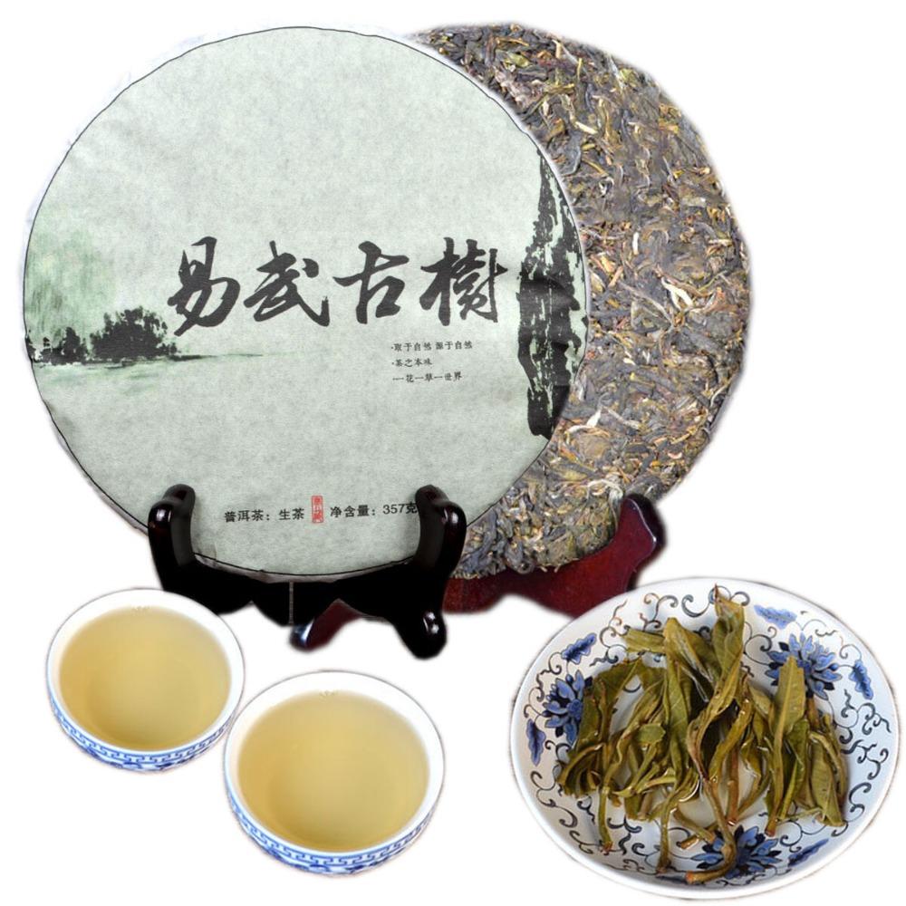 Ripe Pu-erh Tea Cake Ancient Tree Raw Puer Organic Health Benefits