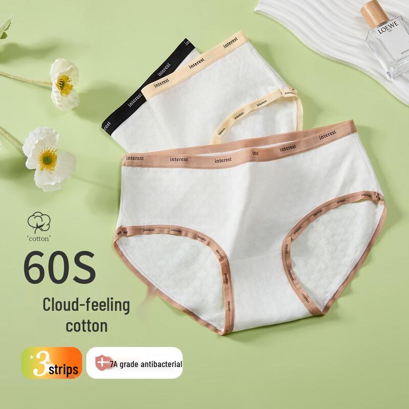 FENTENGCARE 7A Antibacterial Seamless Cotton Briefs