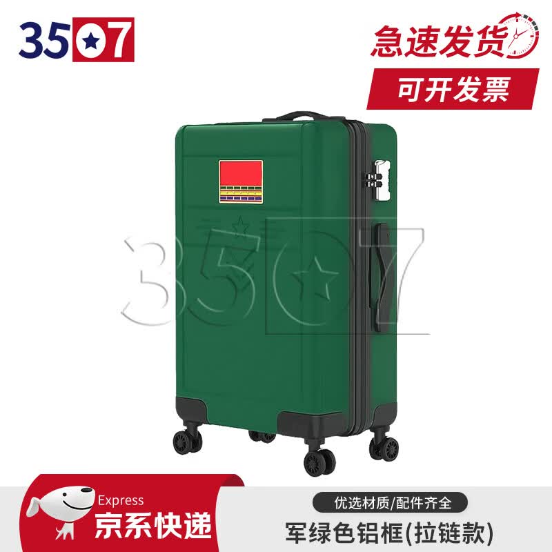 3507 Aluminum Frame Luggage with Combination Lock