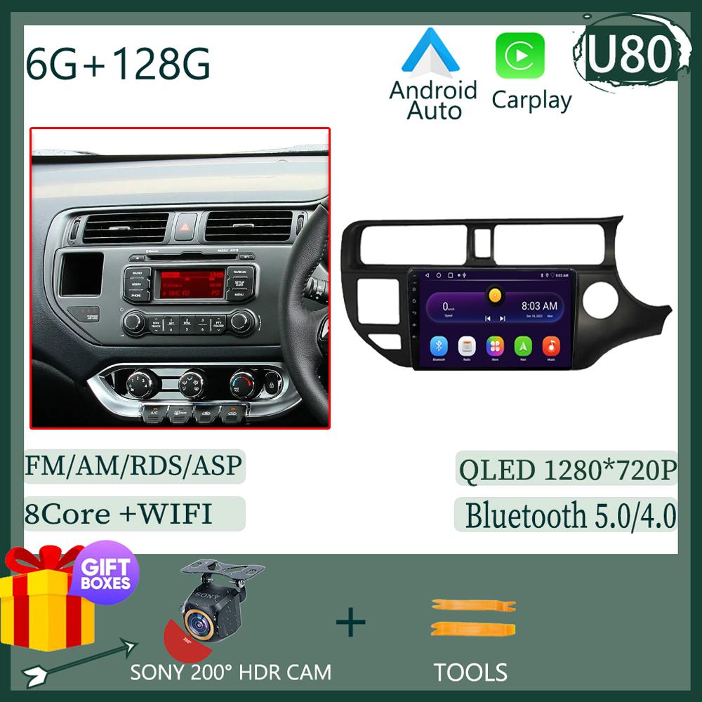 CPU Android For Kia Rio K3 UB 2011-2015 RHD Car Video Radio Player  GPS Bluetooth Touch QLED Screen Head Unit Auto Stereo BT