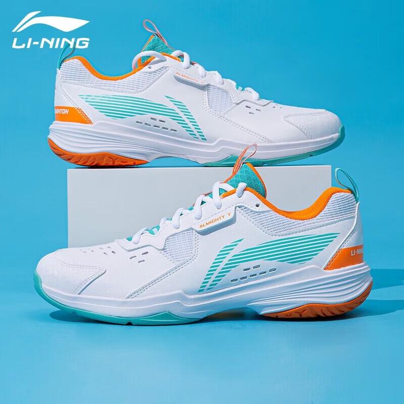 LI-NING All-Rounder V Badminton Shoes 41.5 (260mm)