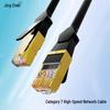 Jingchen Cat7 Double-Shielded Ethernet Cable