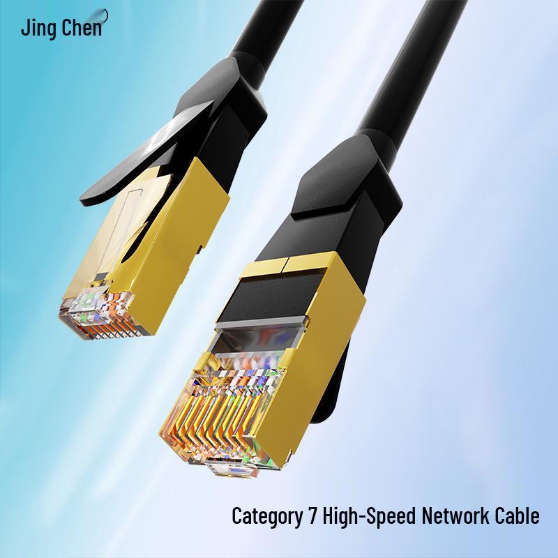 Jingchen Cat7 Double-Shielded Ethernet Cable