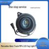Mercedes Actros MP4 Heavy Duty Truck LED Fog Light Assembly
