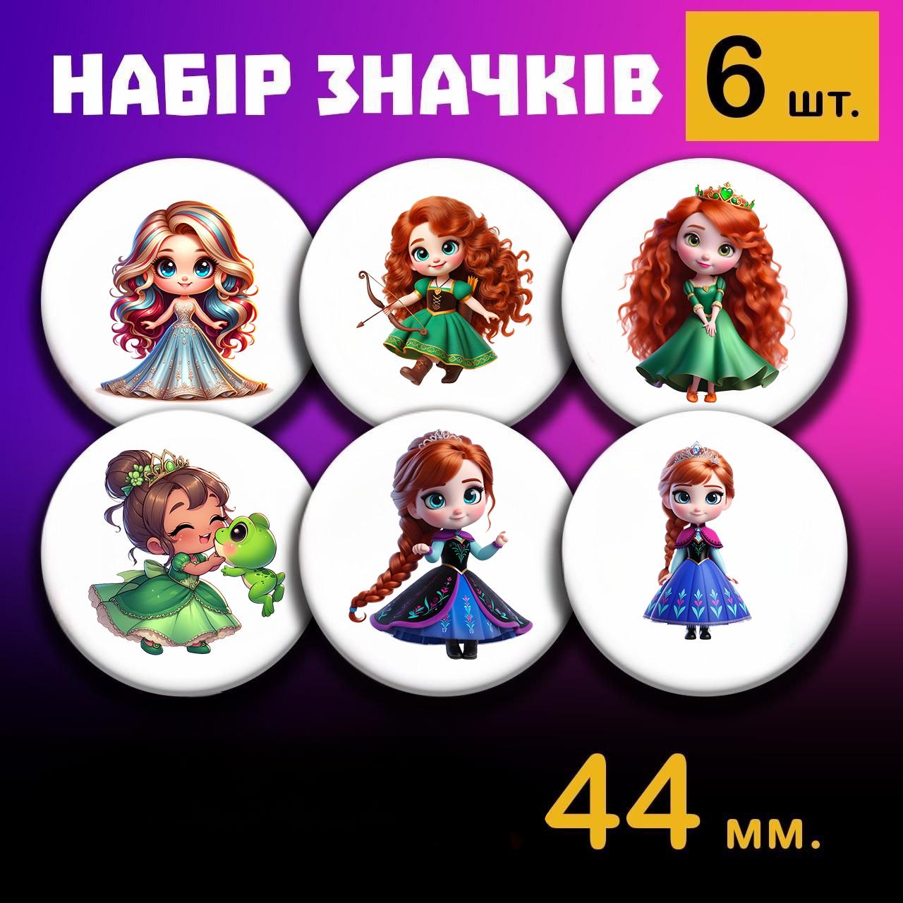 

Princess Pin Badges 44mm Set 6pcs 44 різнокольоровий