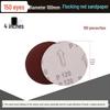 5-inch Self-Adhesive Flocked Sandpaper Disc for Sanding and Grinding (125MM)