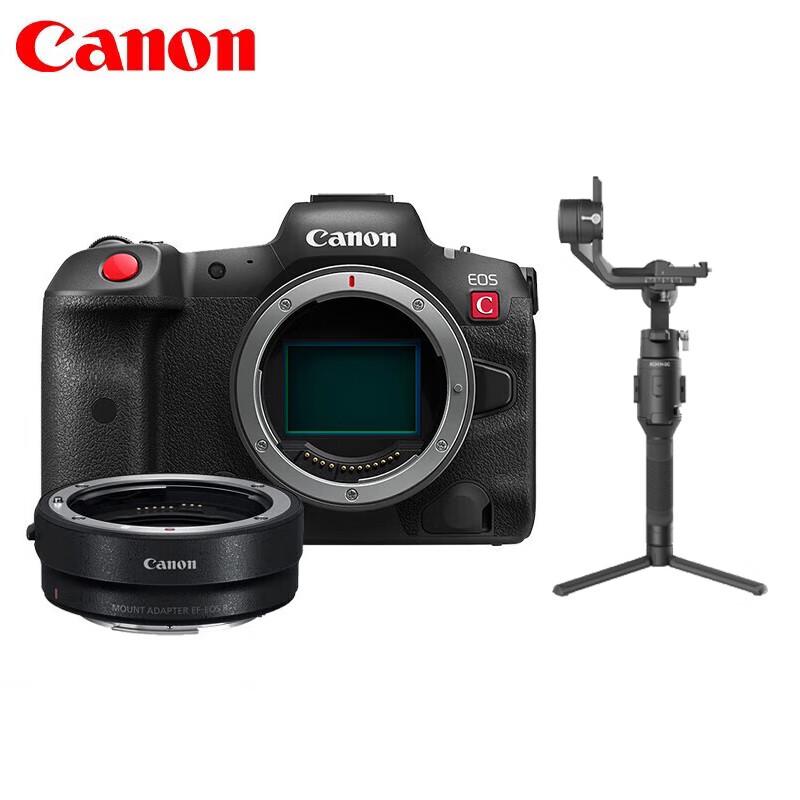 Canon EOS R5C Professional Full-Frame Mirrorless Camera (CN Version)