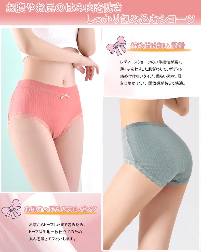 FEIRDIYA Cotton Solid Perfect for Buttocks Women's Deep-Fit Panties, 4-Piece Set, Underwear, High-Waisted, Color, [Product Code]