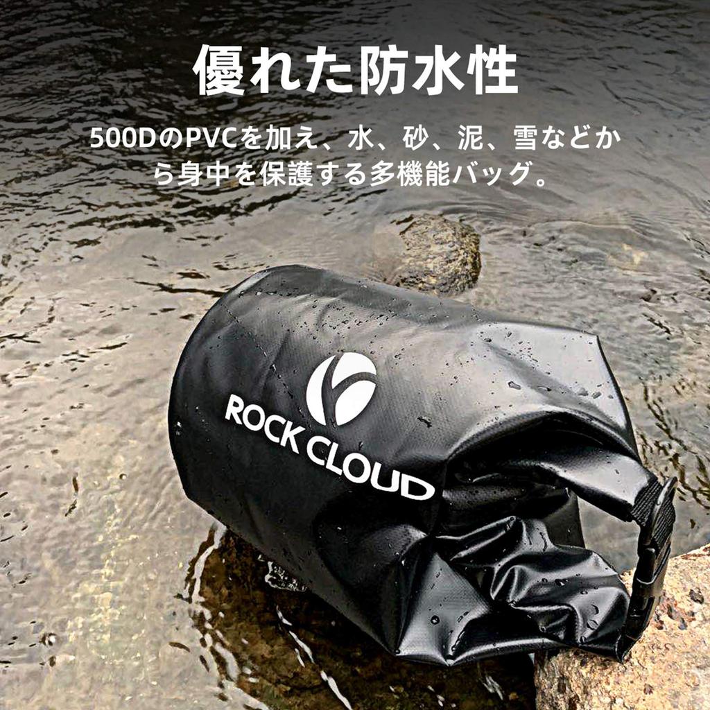 ROCK CLOUD Waterproof Dry Bag, Drum-Shaped, Waterproof Pouch, Backpack, Foldable, Lightweight, 5L, 10L, 20L, 30L, 40L Capacity, Perfect for Outdoor
