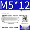304 Stainless Steel Phillips Pan Head Machine Screw 