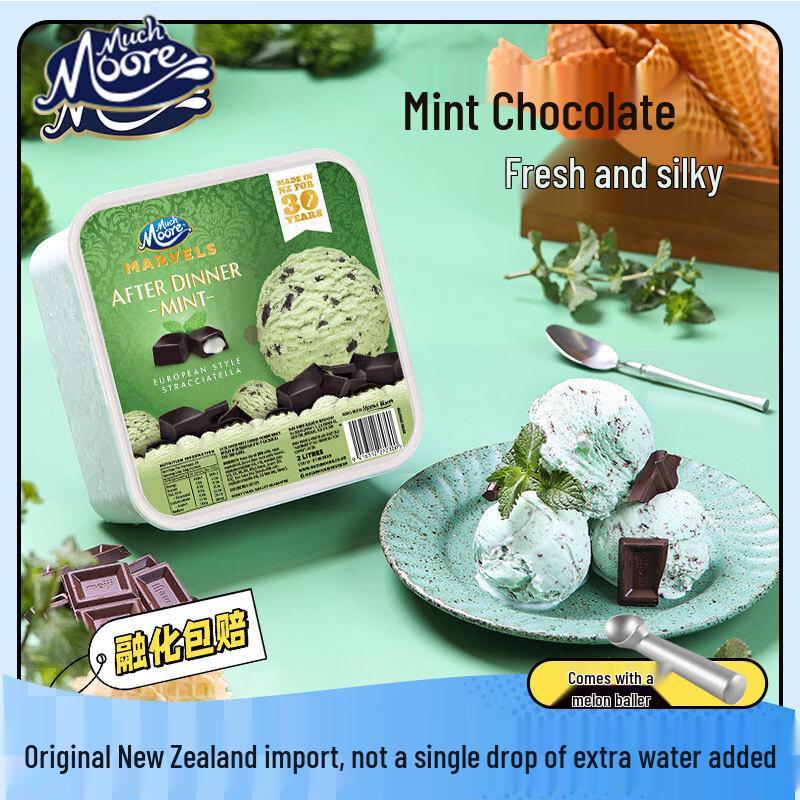 MUCHMOORE New Zealand Imported Mint Chocolate Ice Cream
