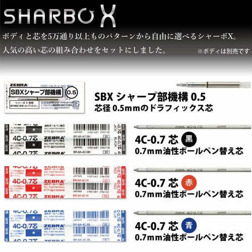 Zebra Ballpoint Pen Charbo