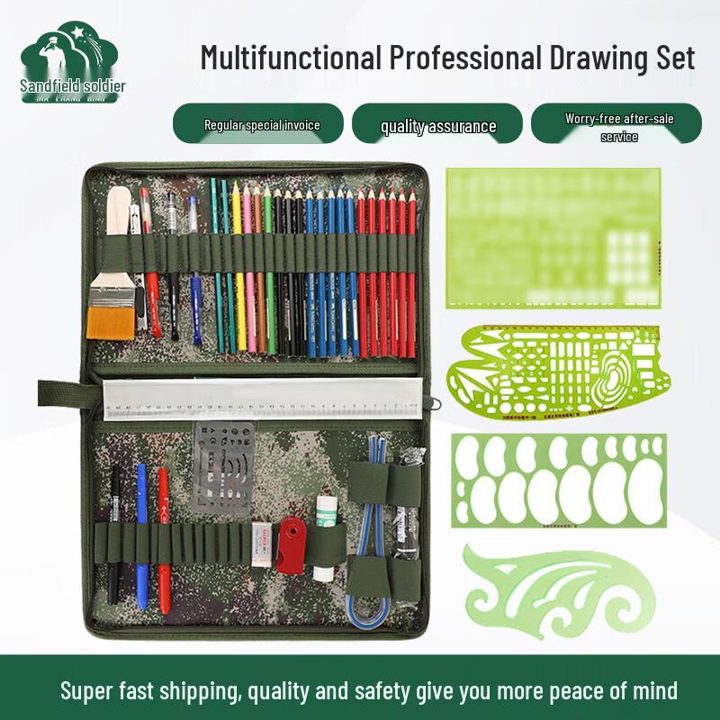 Shachangbing Multi-functional Professional Drafting & Mapping Tool Set