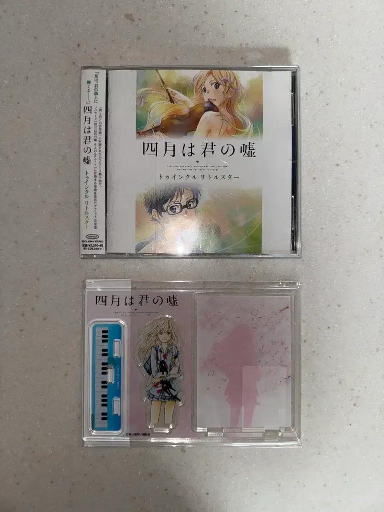 Your Lie in April CD + Acrylic Stand