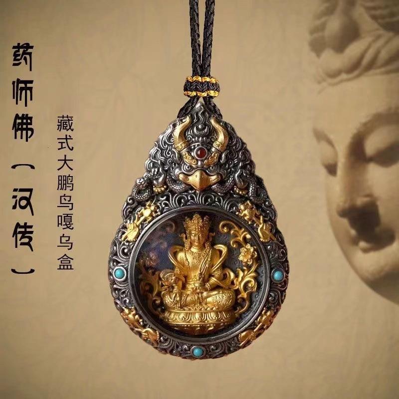 Tibetan Gilt Pendant Necklace - 8 Guardians, Yellow God of Wealth & Buddhas, Men's Unique Spiritual Jewelry