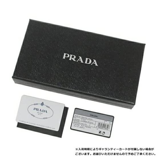 Long Wallet Saffiano Multicolor Beige Red 1ML506 ZLP F0KNX [Prada] [Prada] Women's [Item]