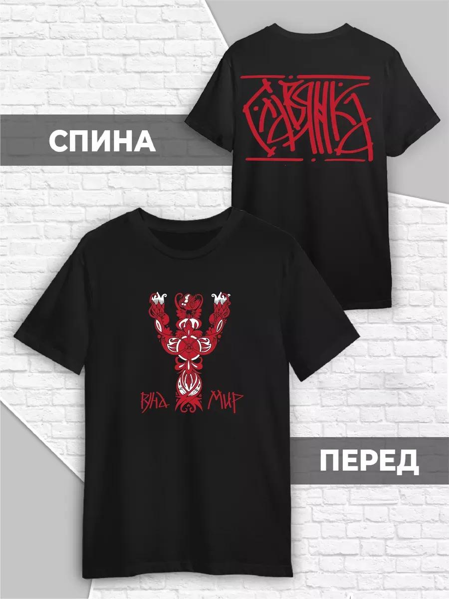 Barcode cycling bicycle streetwear T-shirt M