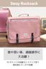 Lesson school bag horizontal Kids shoulder handbag design for both boys and Piano lesson bag [Grandir ensembie] bag, [3-way backpack] backpack, bag,