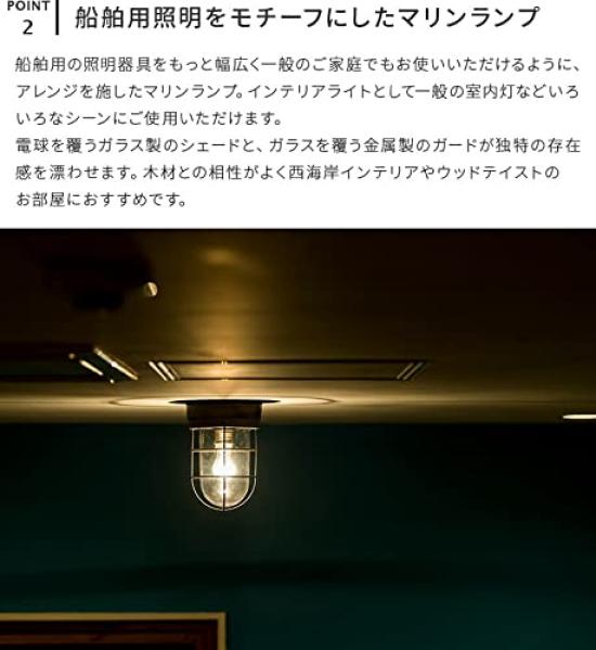 BELLED Moana Marine Ceiling Single LED for and Antique Light, Light, Compact, Stylish, Compatible, Entryways, Bedrooms, Bathrooms, Hallways, Gold,
