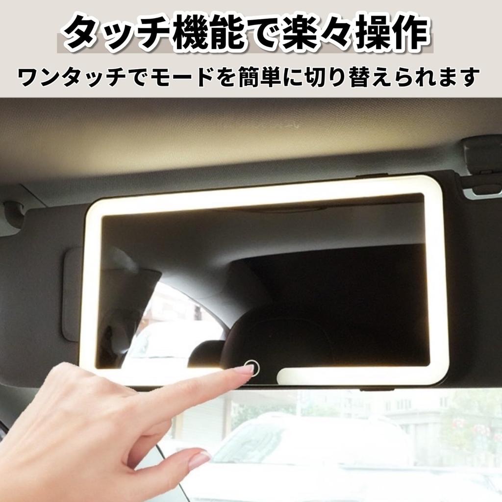 Car Rearview Vanity Makeup Rechargeable LED Back Mirror Mirror, Mirror, Mirror, Mirror, (Black)
