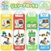 Jelly Blox Starter Set 11 Pieces Soft Building Blocks Educational Toy