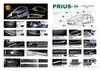 09-11 Prius 30 Серія Накладка на передній бампер