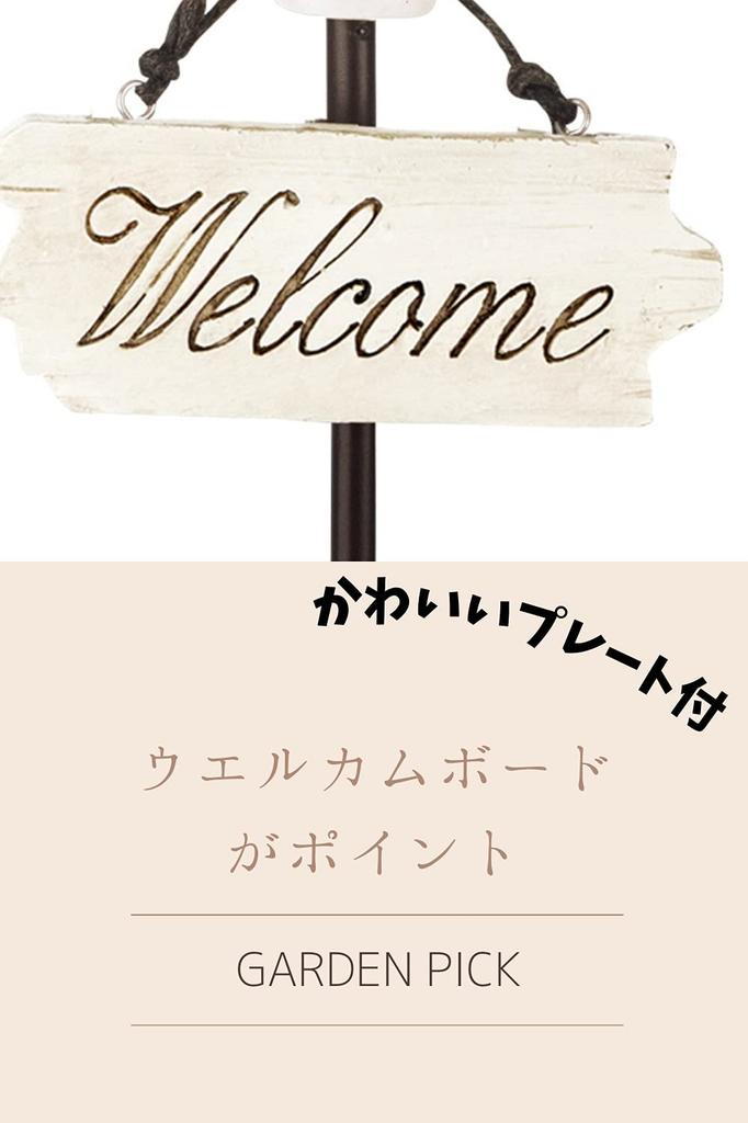 Kishima Garden Antik Ein Stilvoller Natürlicher Frosch Gartenzubehör Pick, KH-61225, Weiß, Größe, Design, Objekt,