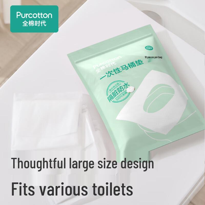 Full Cotton Era Disposable Toilet Seat Covers