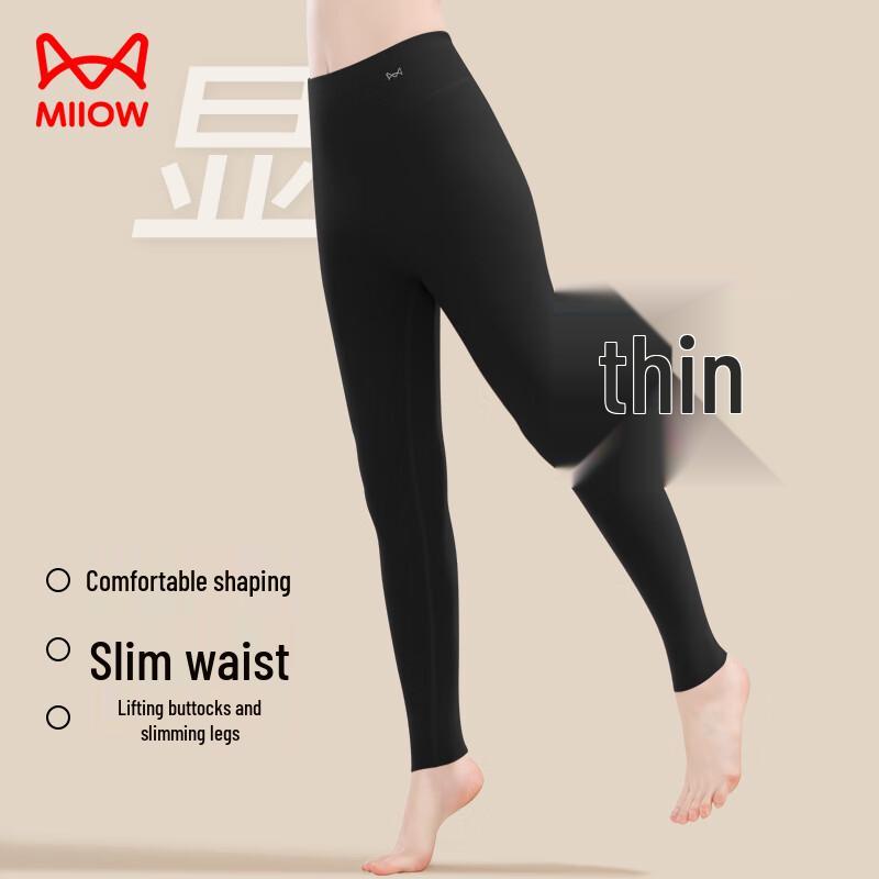 Mao Ren Damen Nahtlose Kaschmir- & Seidenmischung Thermoleggings mit hohem Bund