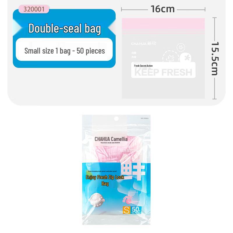 CHAHUA Double-Ribbed Reusable Food Storage Bags