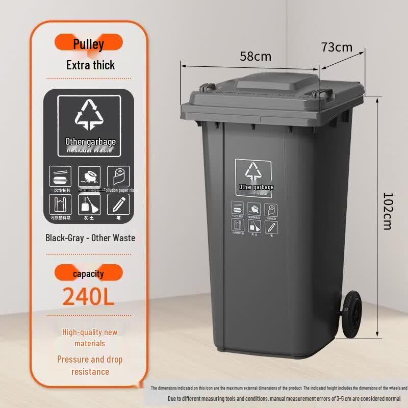 Cheng Yang 240L Heavy-Duty Waste Sorting Bin