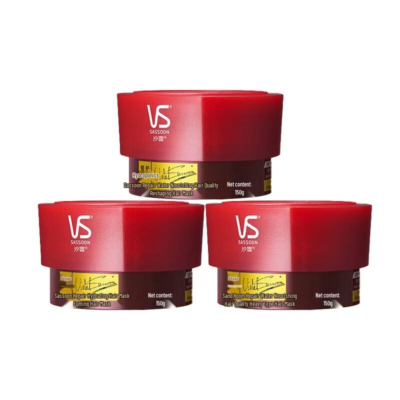 

Vidal Sassoon Hair Reconstruction Deep Nourishment Repair Mask, 3 x 150g