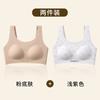 Girls' sports vest shockproof second and third stage development period girls' underwear light material seamless bra women