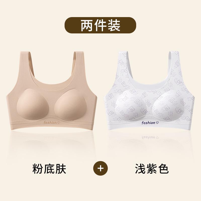 Girls' sports vest shockproof second and third stage development period girls' underwear light material seamless bra women