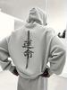 Korean-style Chinese-pattern Men Women Hoodie Outdoor Street Trend Casual Sports Hip-hop Spring Autumn Winter Sweatshirt Clothes