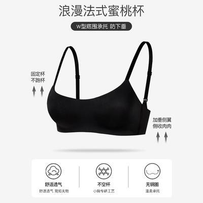 One-piece Seamless Small Breasts Gather and Close Secondary Breasts, Anti-sagging Comfort, No Steel Ring Bra, Thin In Summer
