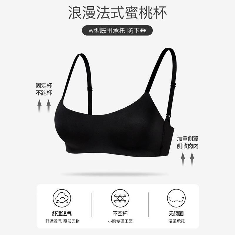 One-piece seamless underwear, women's small breasts are gathered and closed, and the secondary breasts are anti-sagging and comfortable