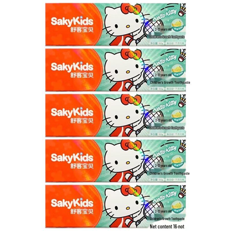 Saky Baby Sanrio Hami Melon Kids Toothpaste