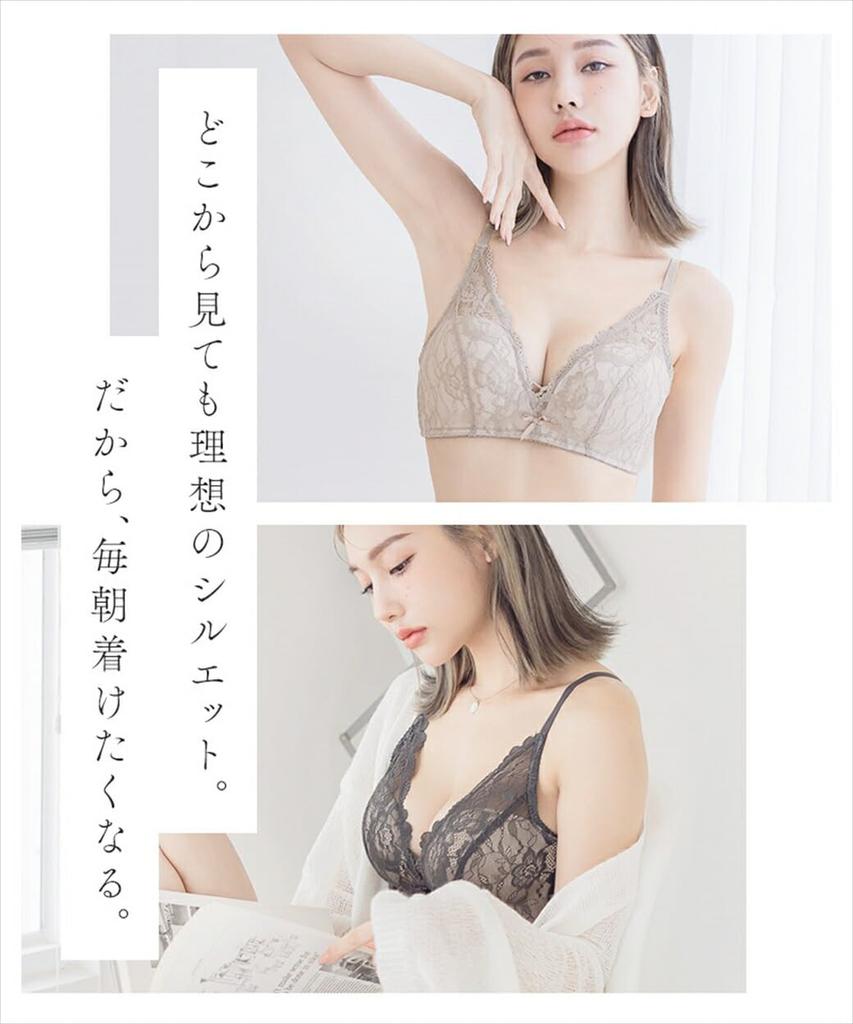 Bra only times Enhances cleavage u328 C70 Black [Two Hatch] [Non-wired 1.5 larger]